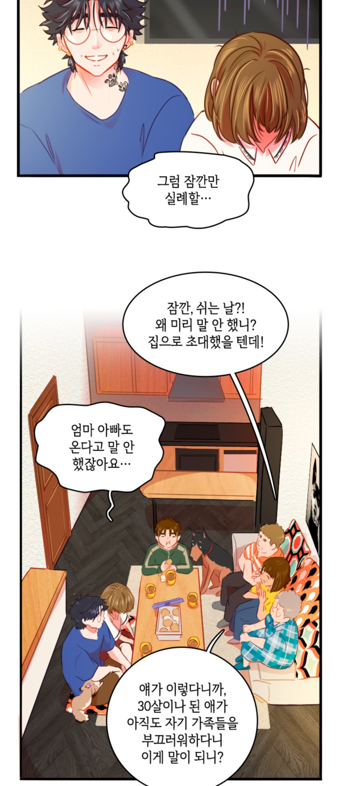 30 페이지
