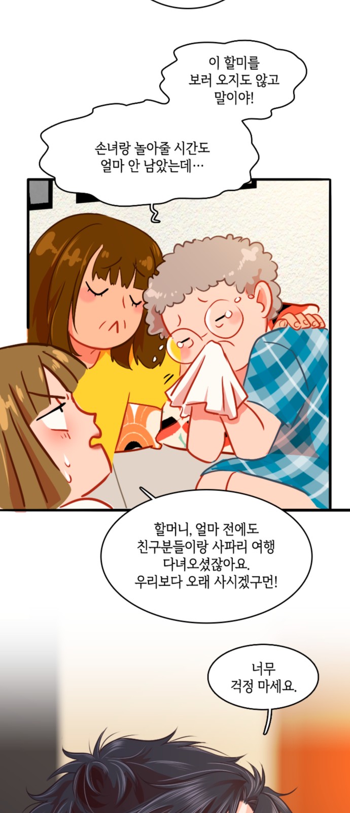 31 페이지