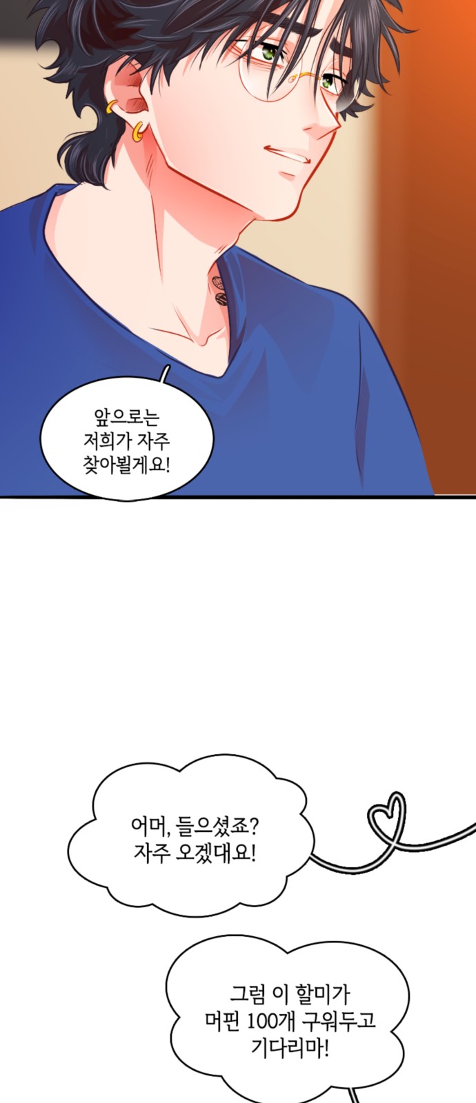 32 페이지
