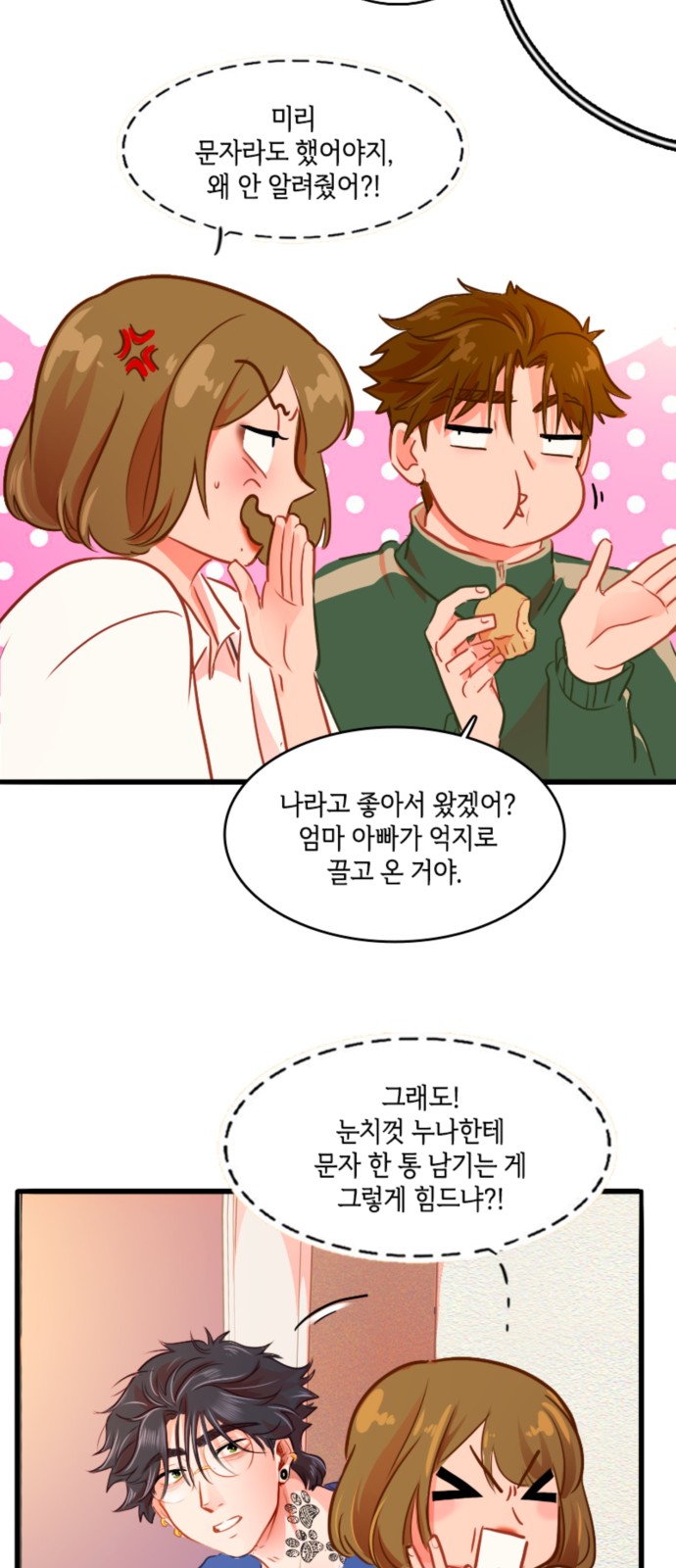33 페이지