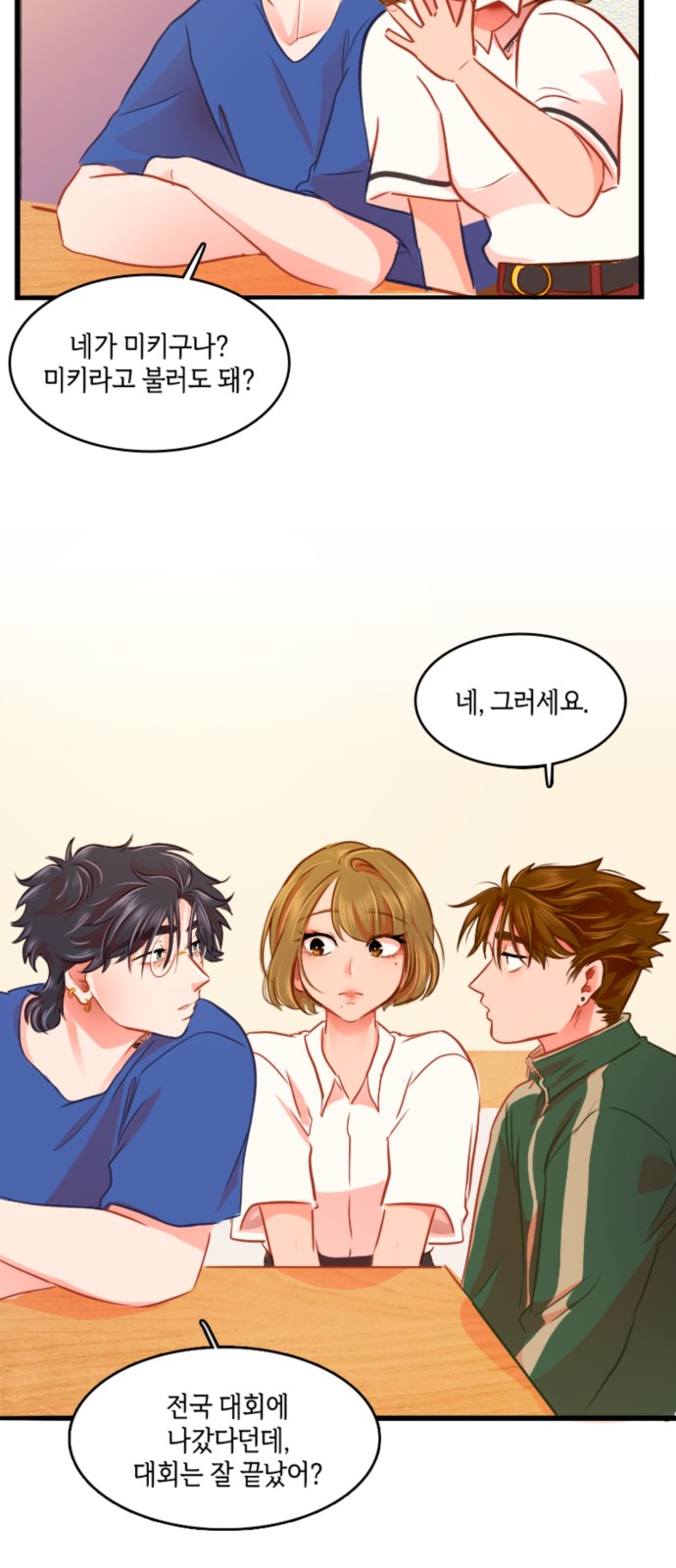 34 페이지