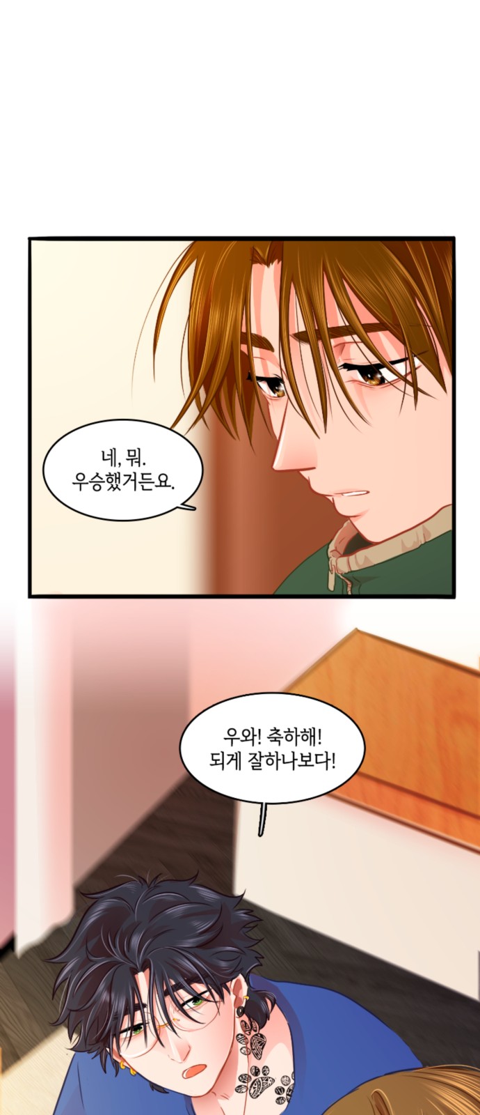 35 페이지