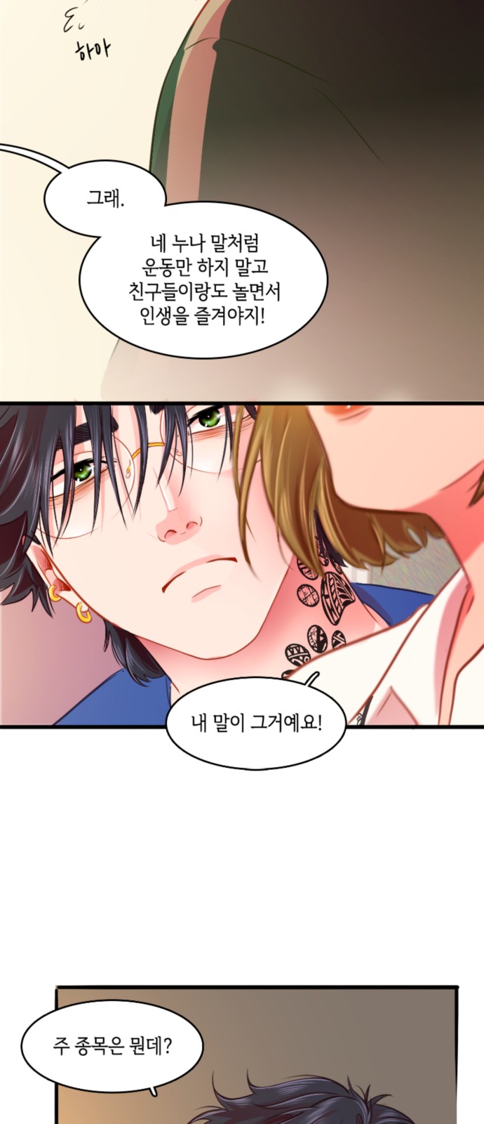 37 페이지