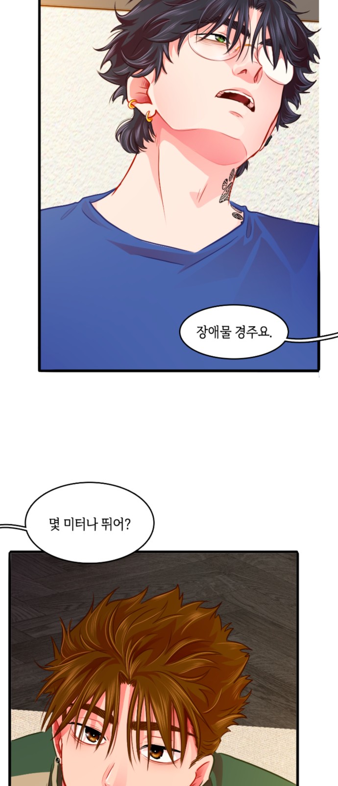 38 페이지