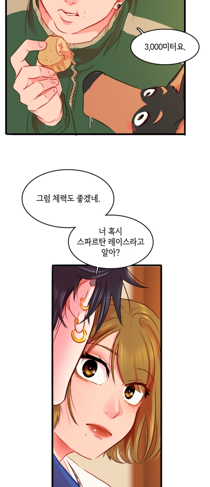 39 페이지