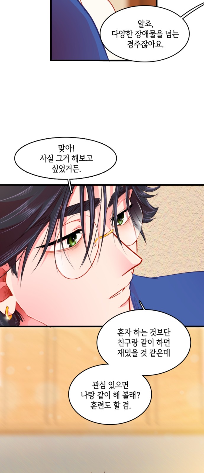 40 페이지