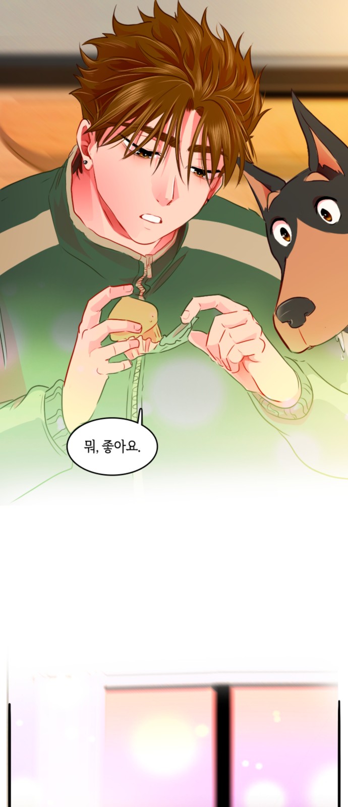41 페이지