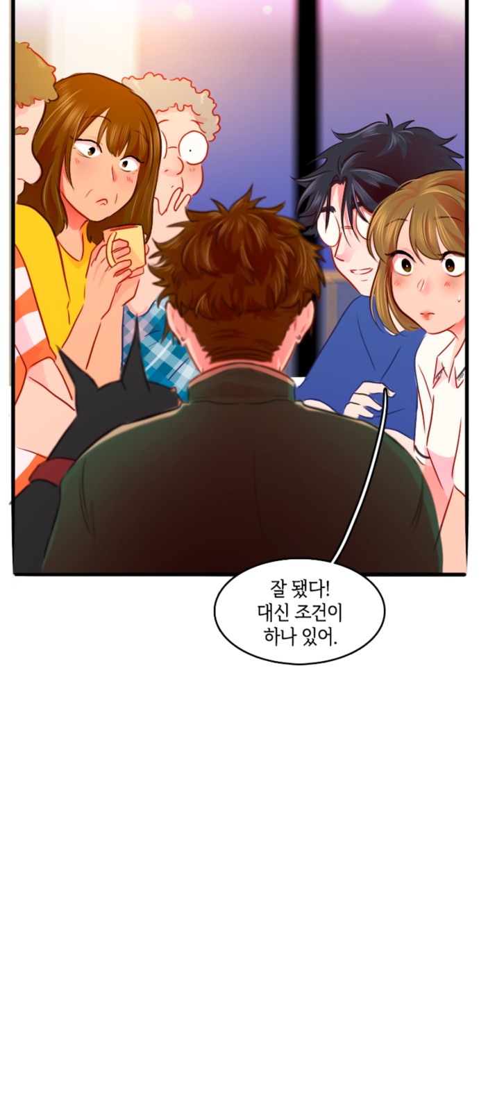 42 페이지