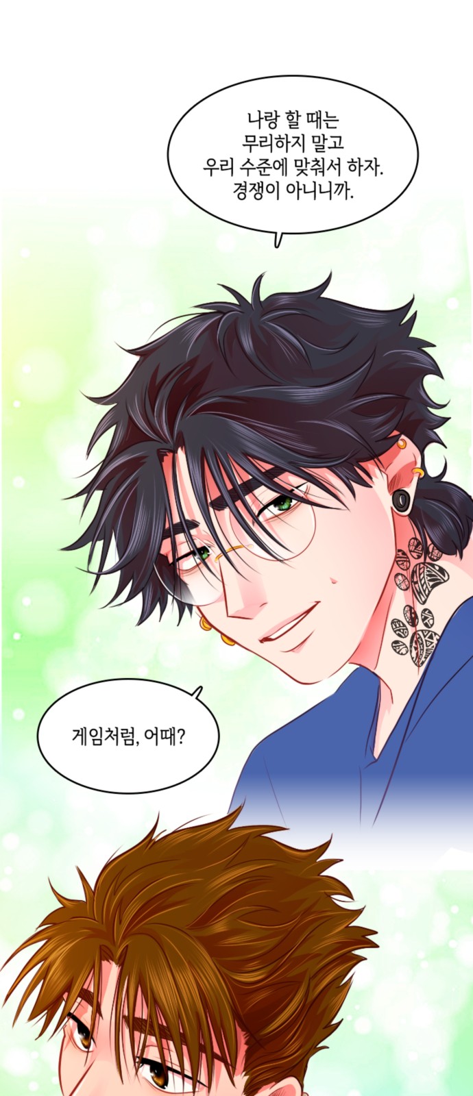 43 페이지