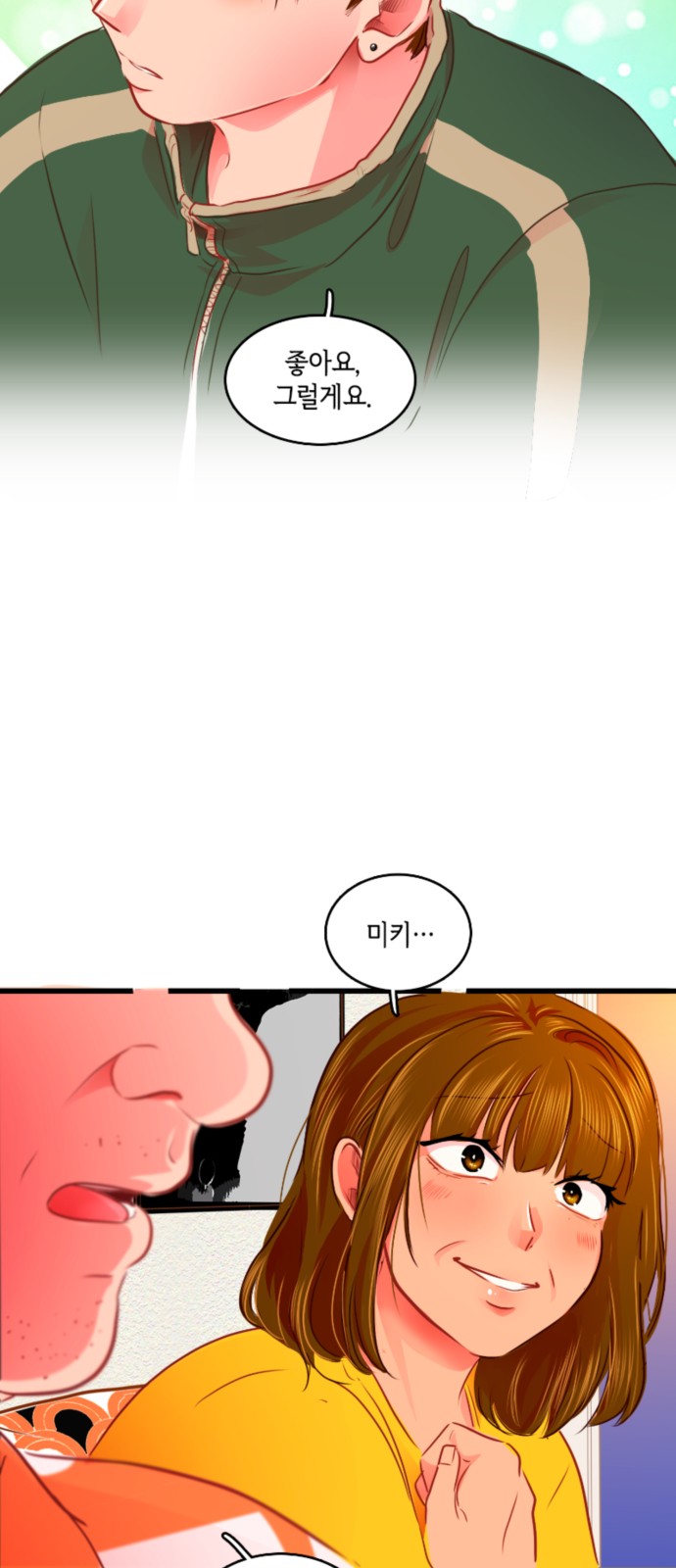 44 페이지