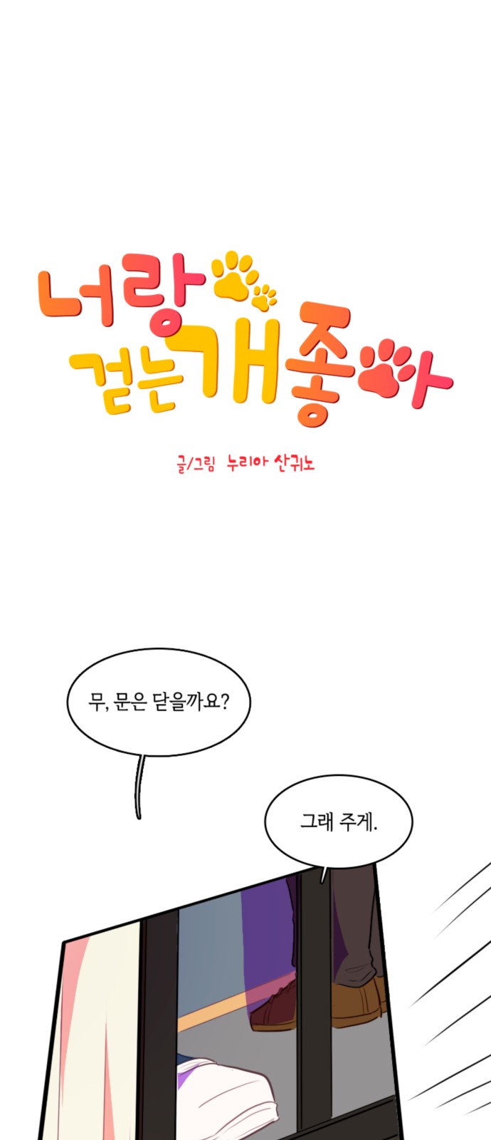1 페이지