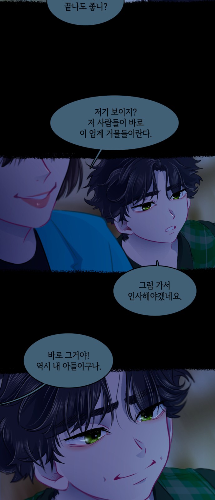 12 페이지