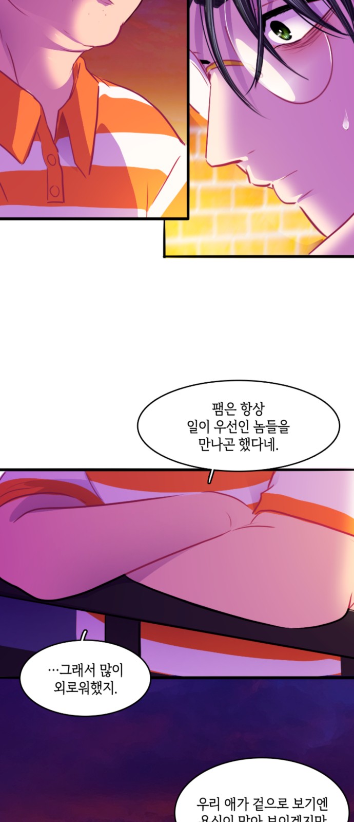17 페이지