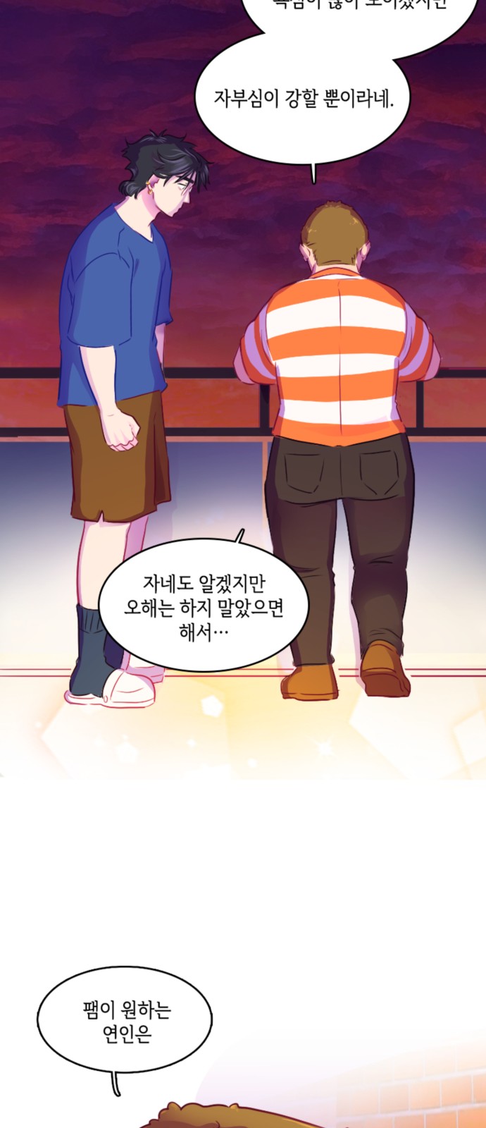 18 페이지