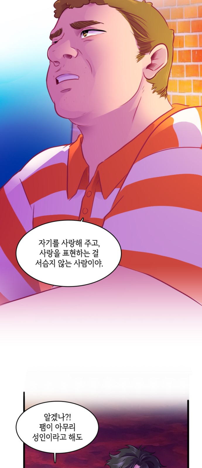 19 페이지