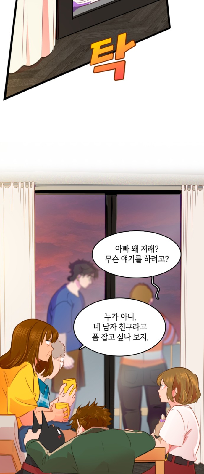 2 페이지