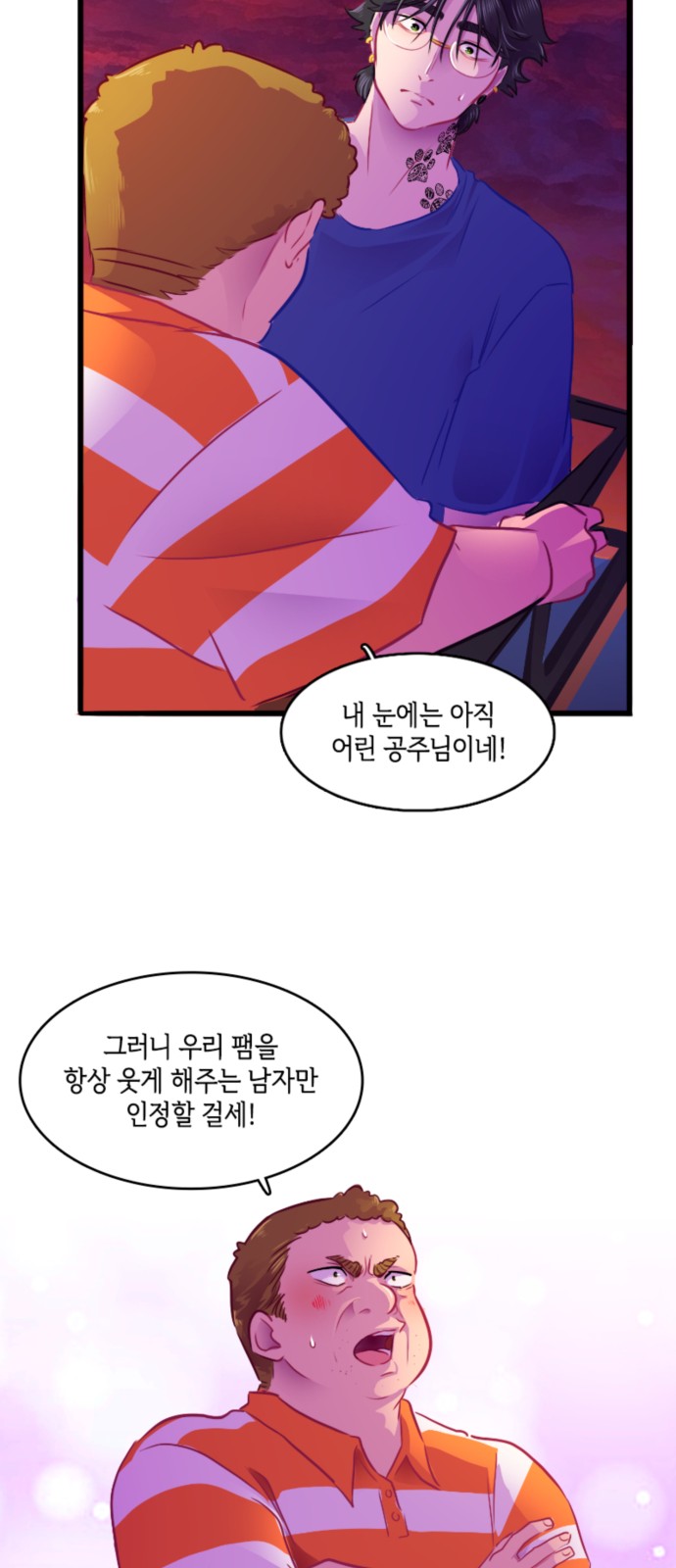 20 페이지