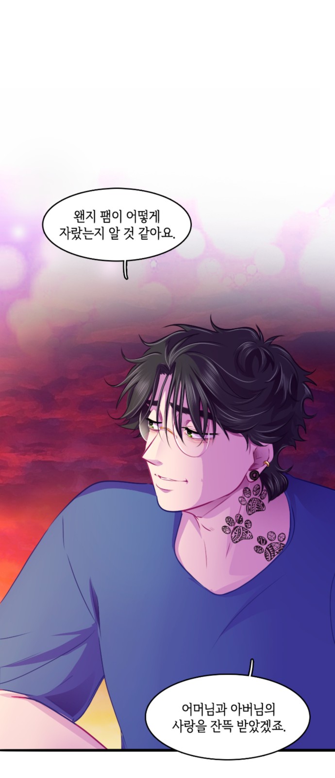 22 페이지