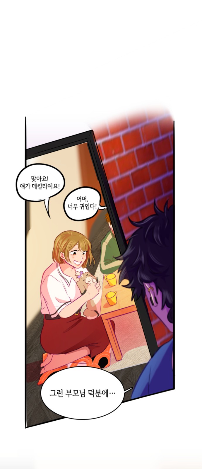 23 페이지