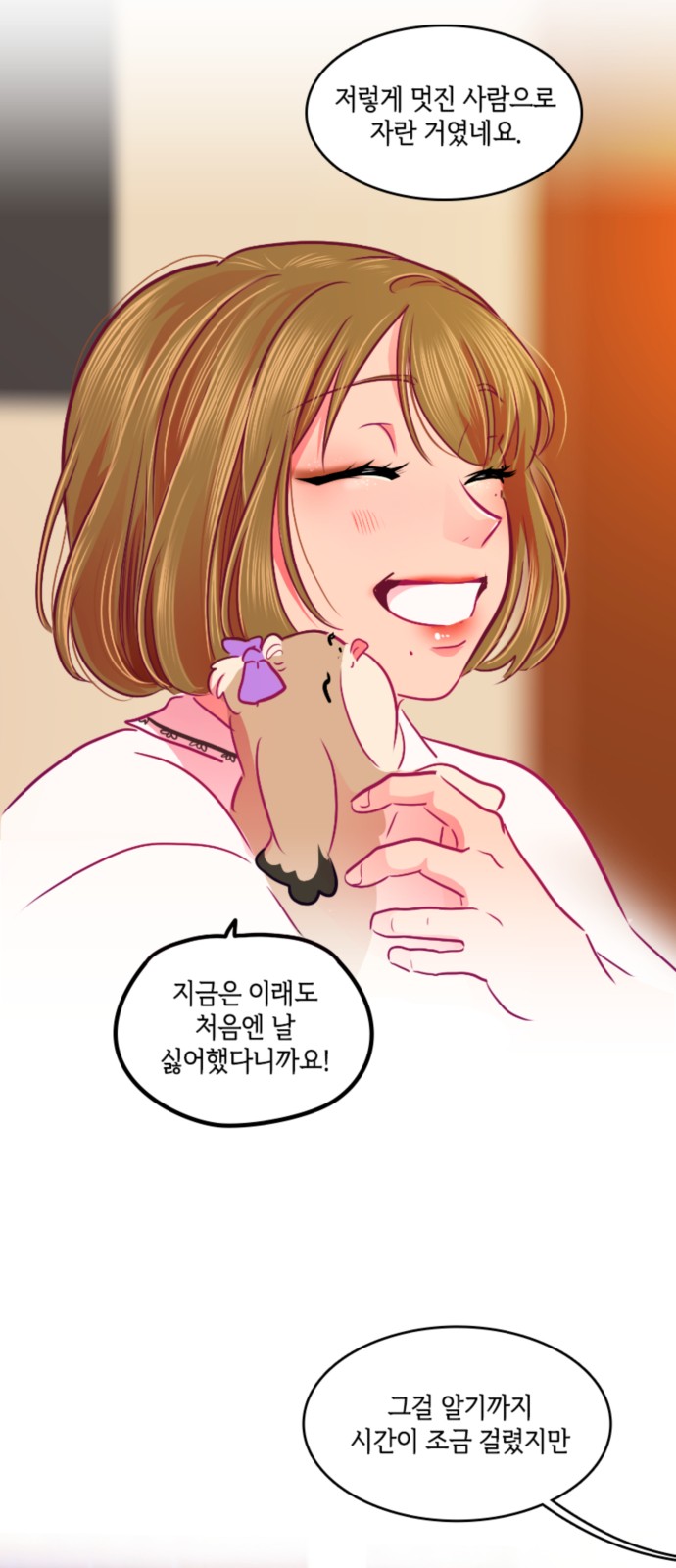 24 페이지