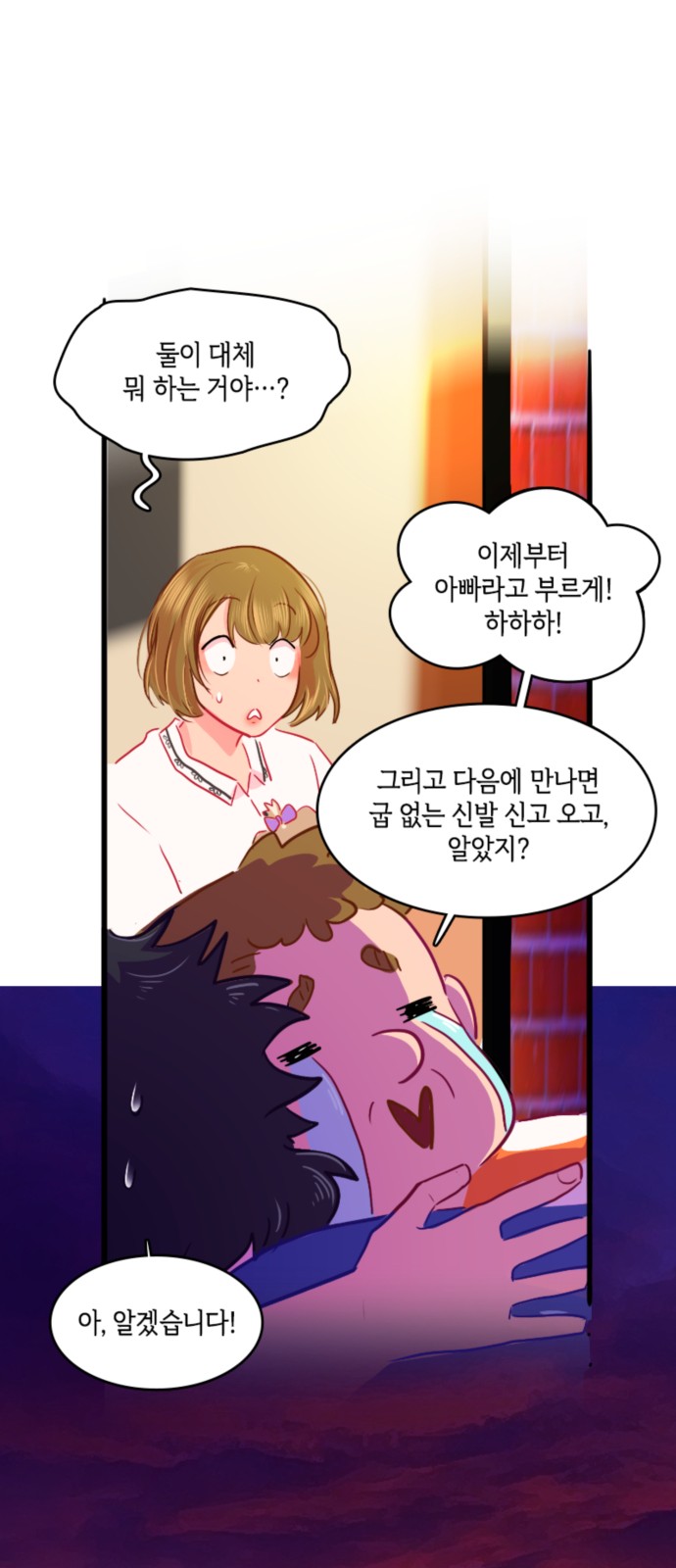 28 페이지