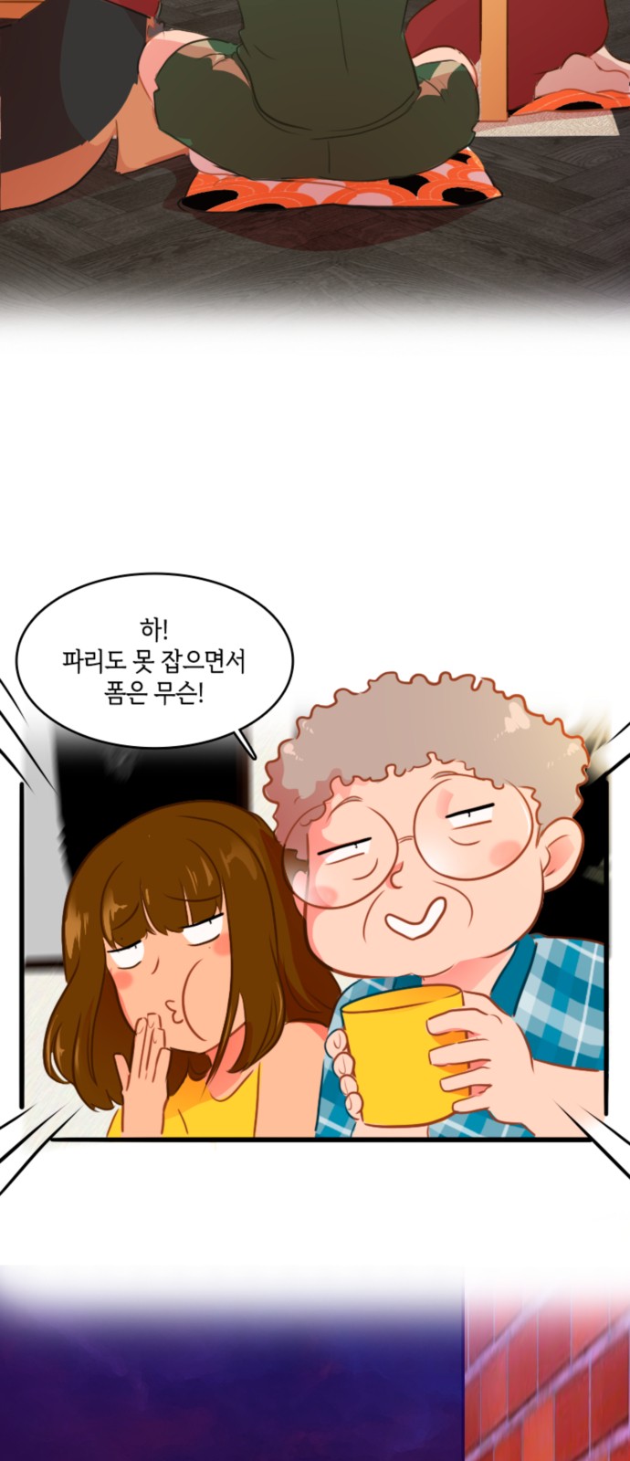 3 페이지