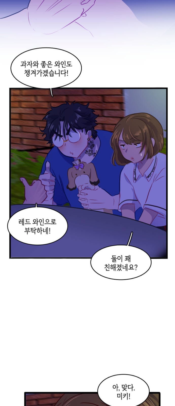 34 페이지