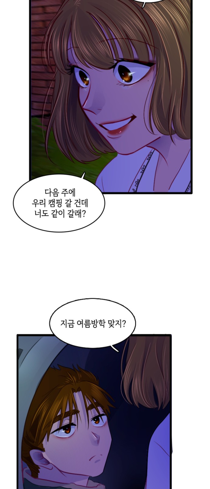 35 페이지