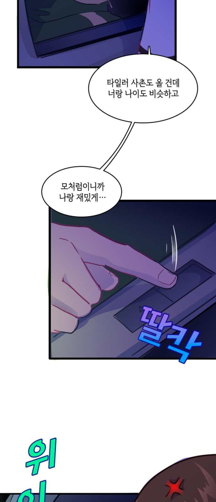 36 페이지