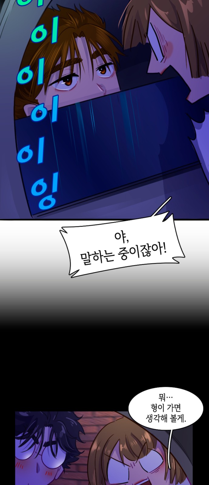 37 페이지