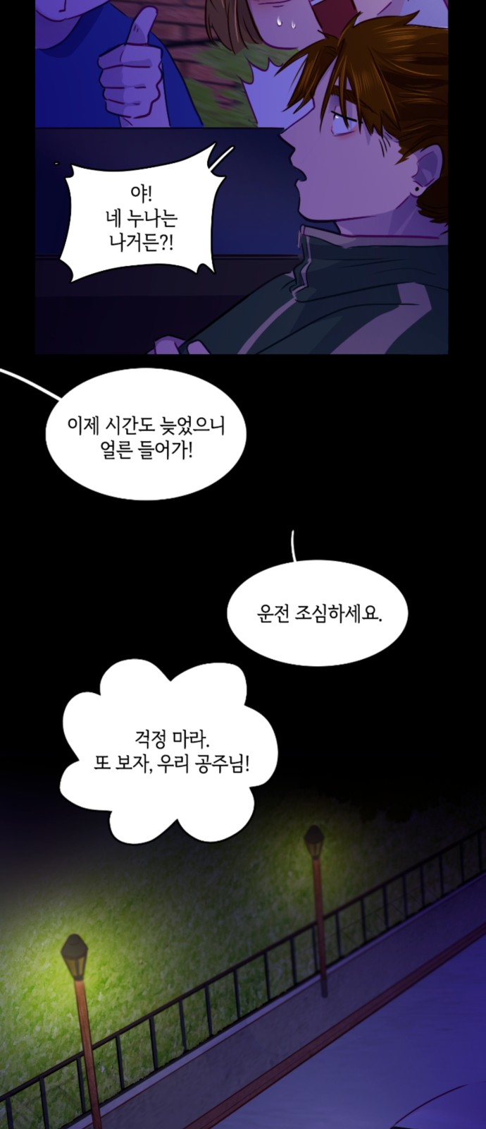 38 페이지