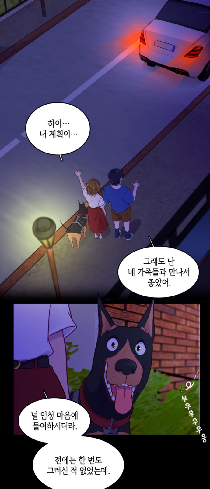 39 페이지