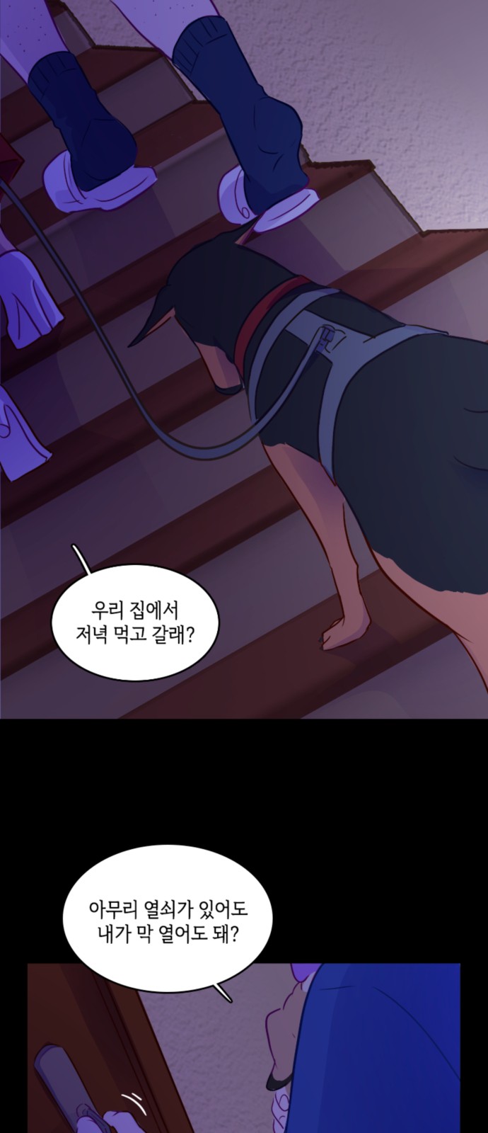 41 페이지