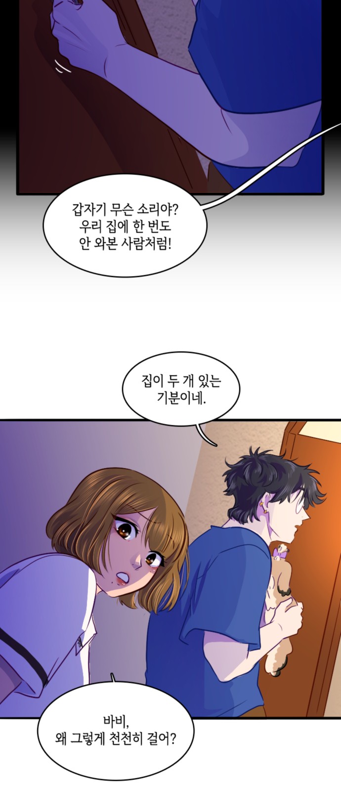 42 페이지