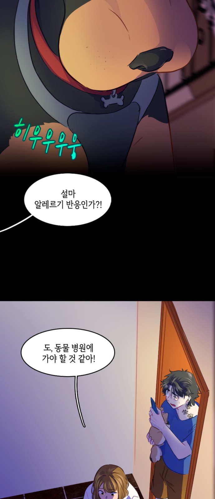 44 페이지