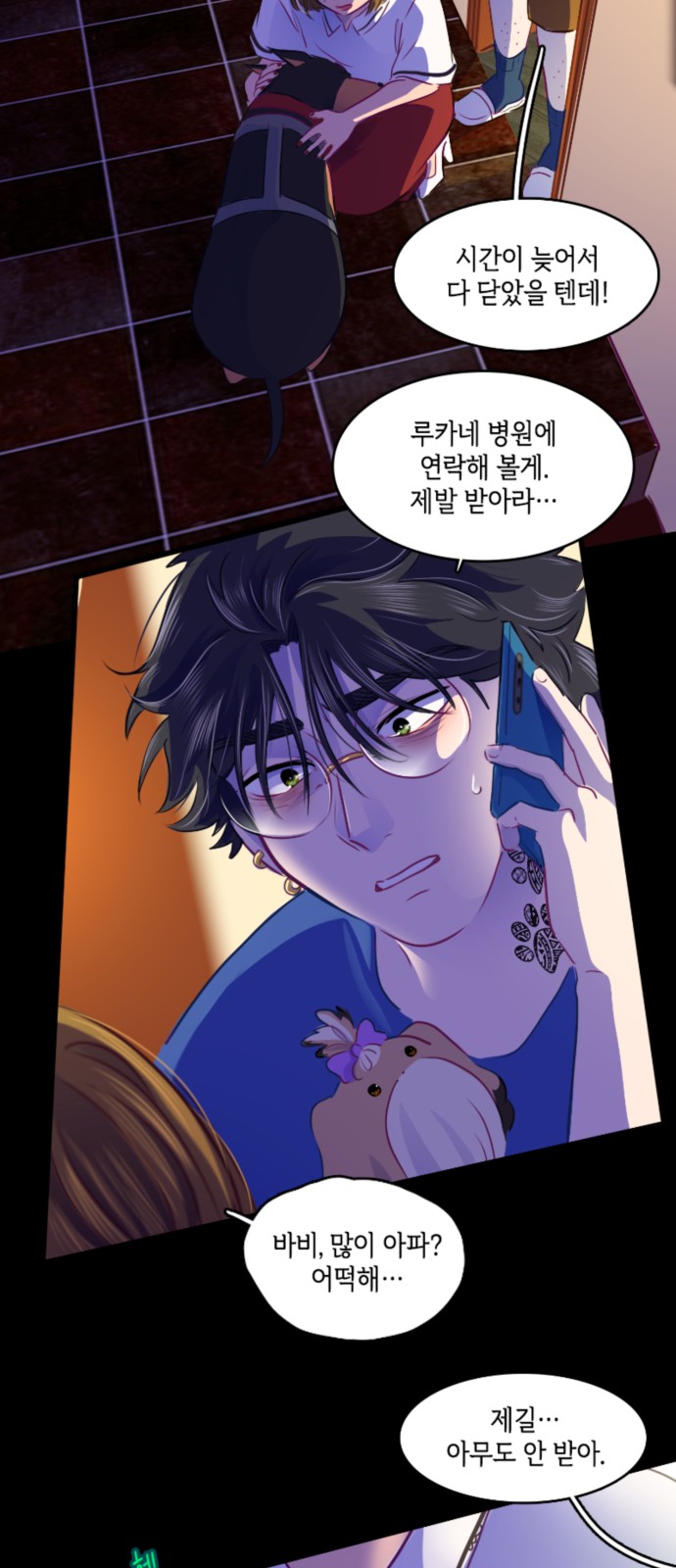 45 페이지