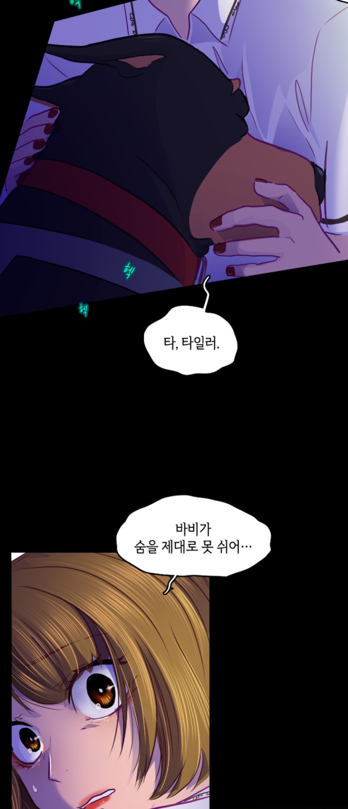 46 페이지