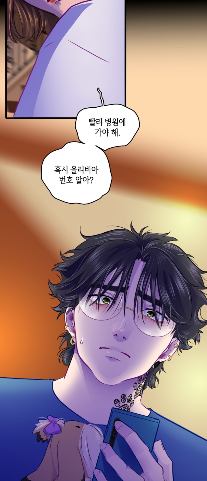 47 페이지