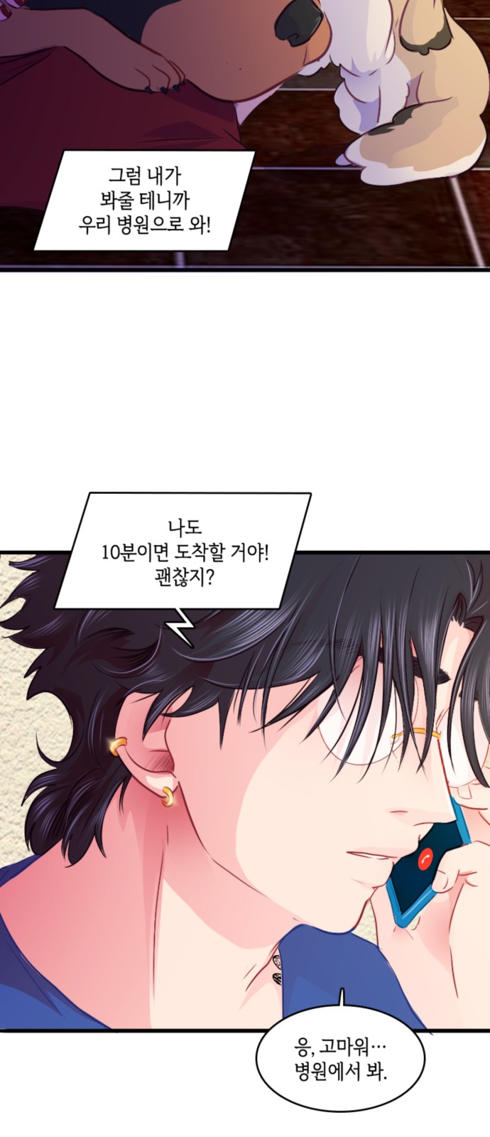 10 페이지