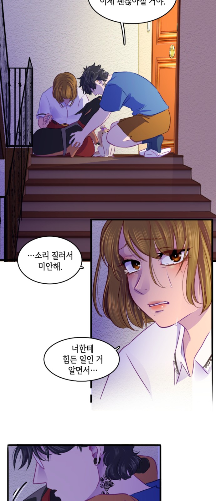 12 페이지