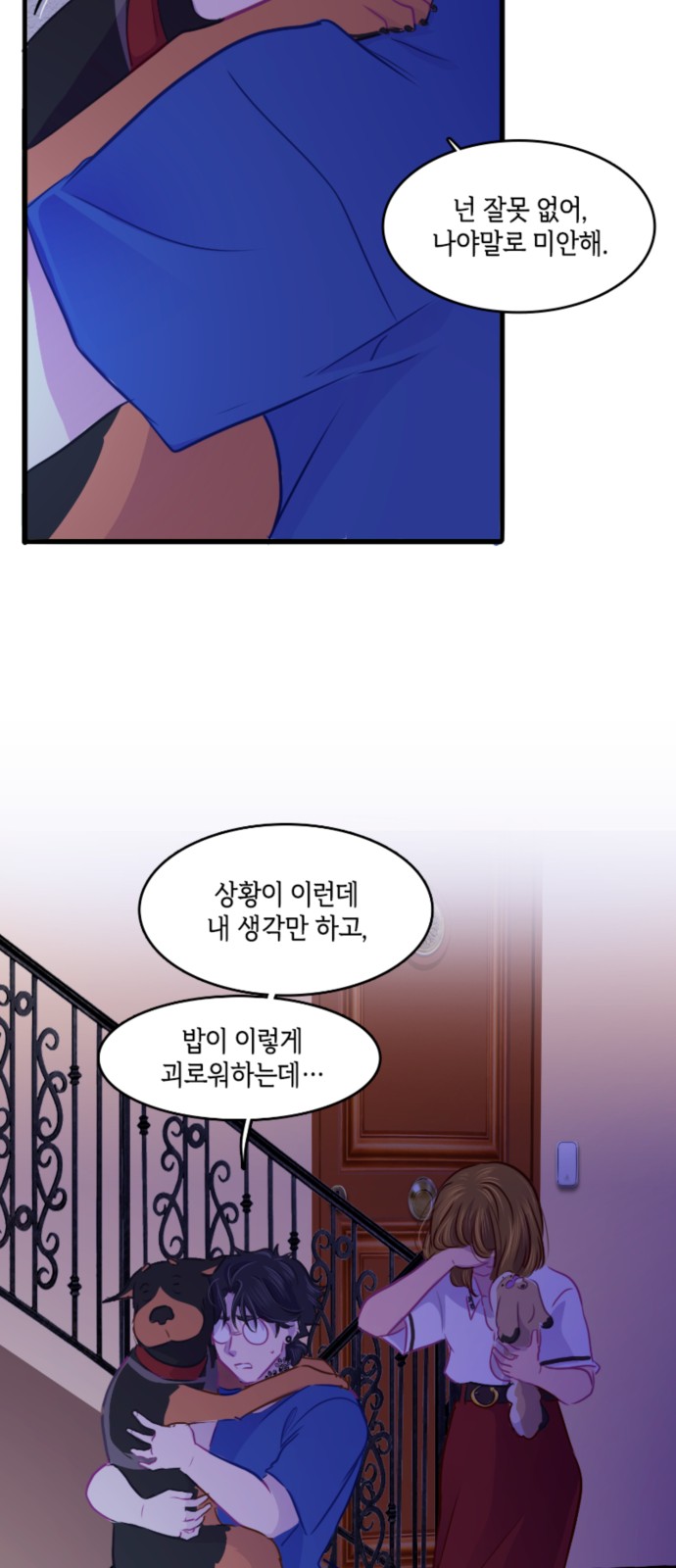 13 페이지