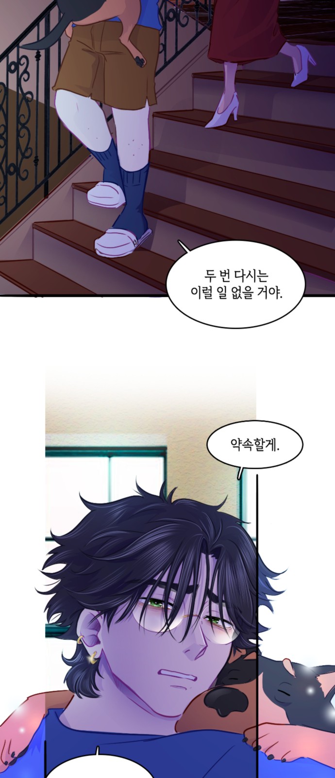 14 페이지