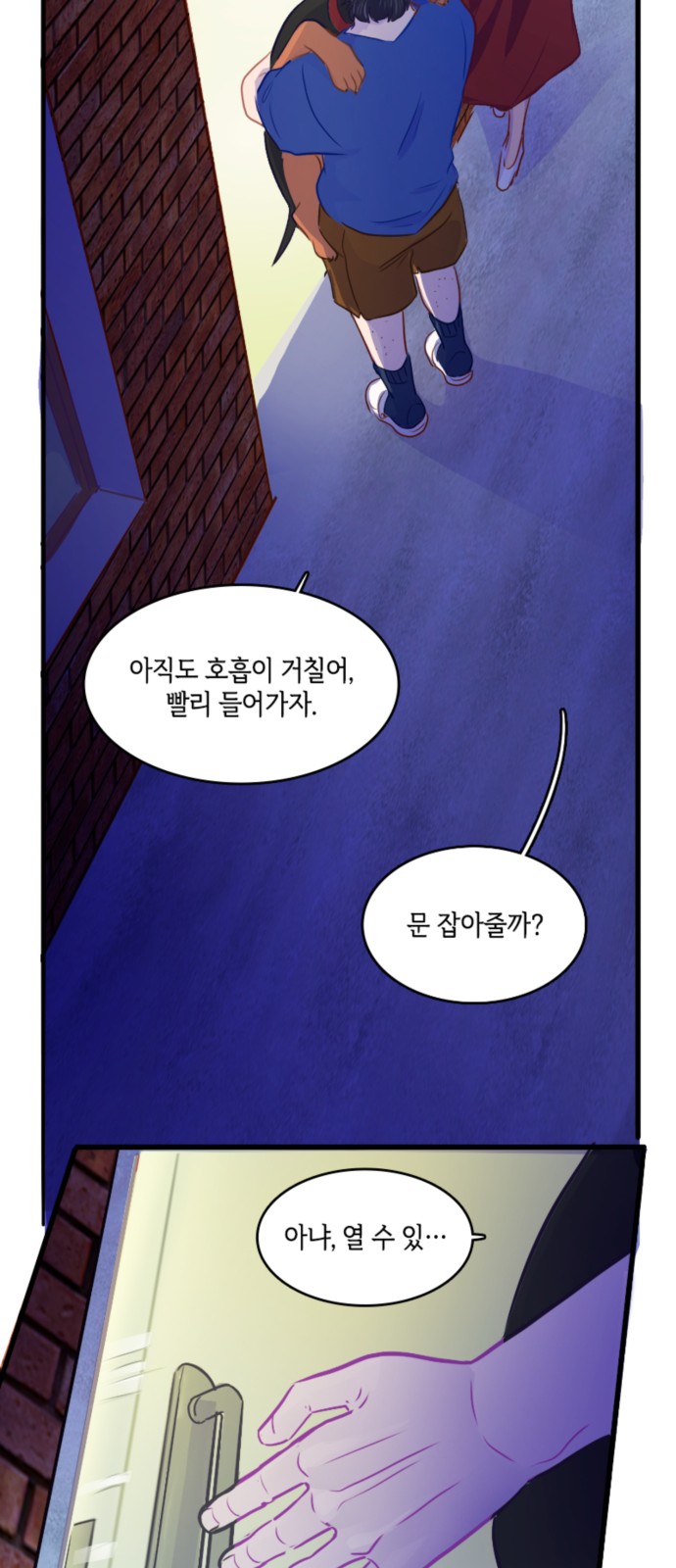 18 페이지