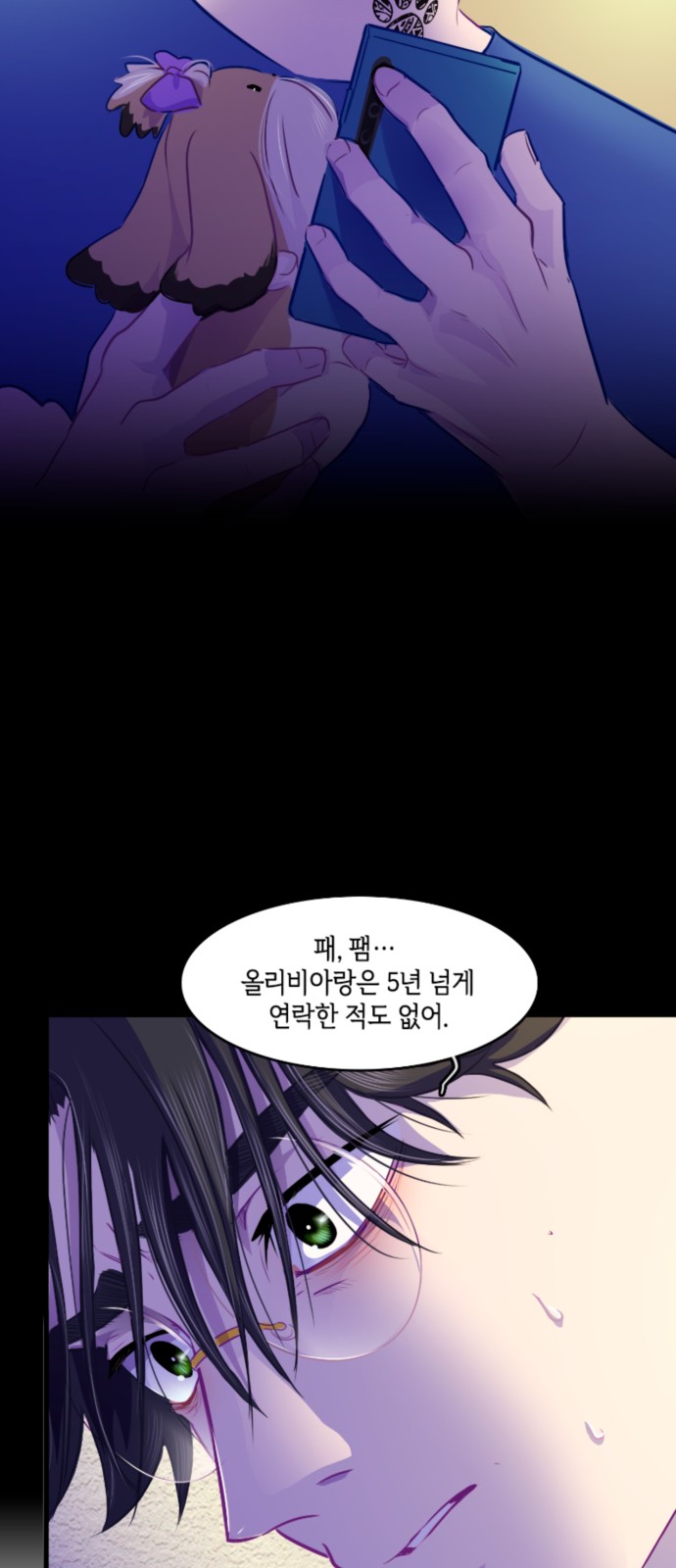 2 페이지