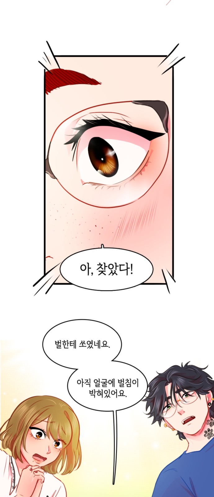 25 페이지