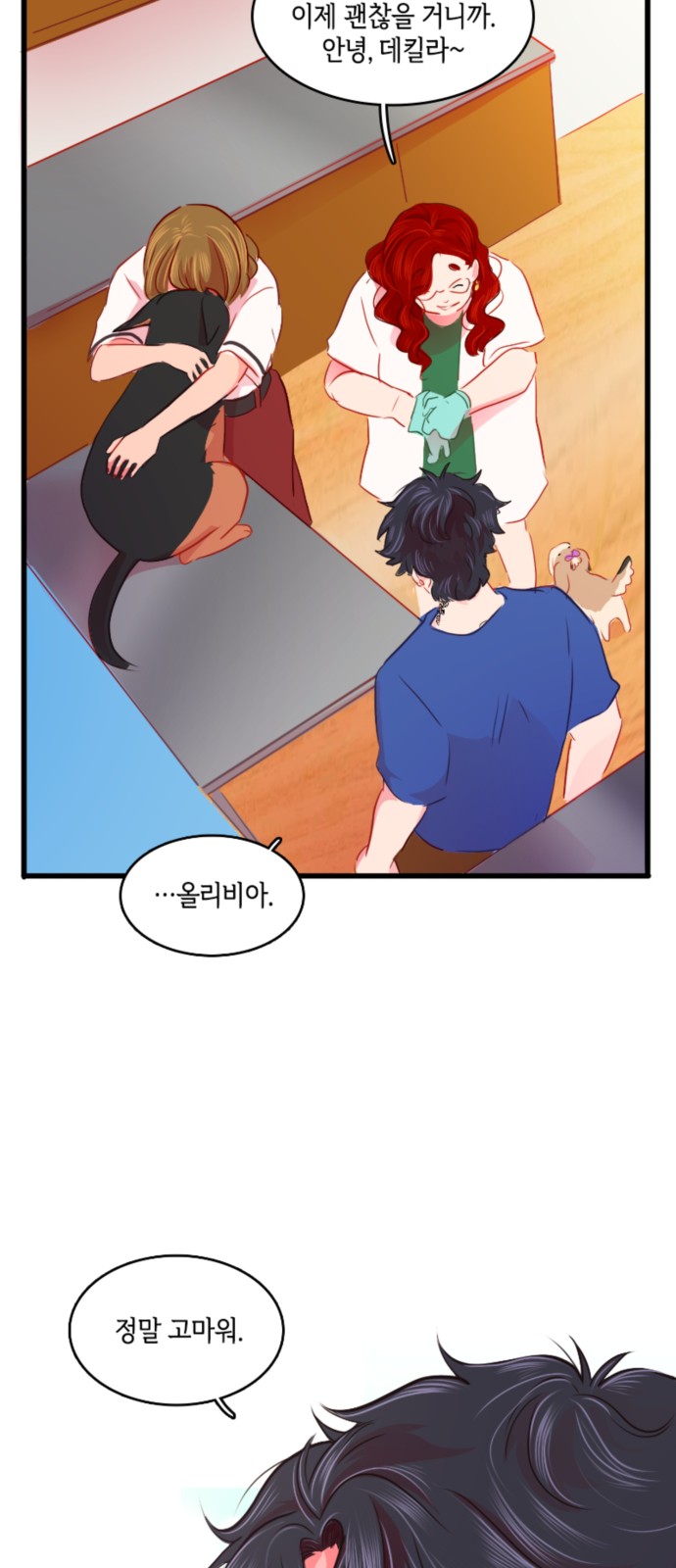 29 페이지