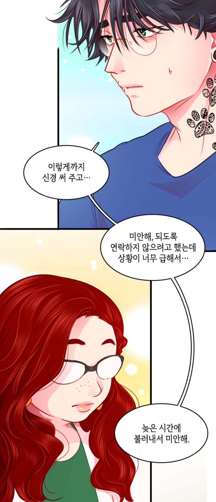 30 페이지