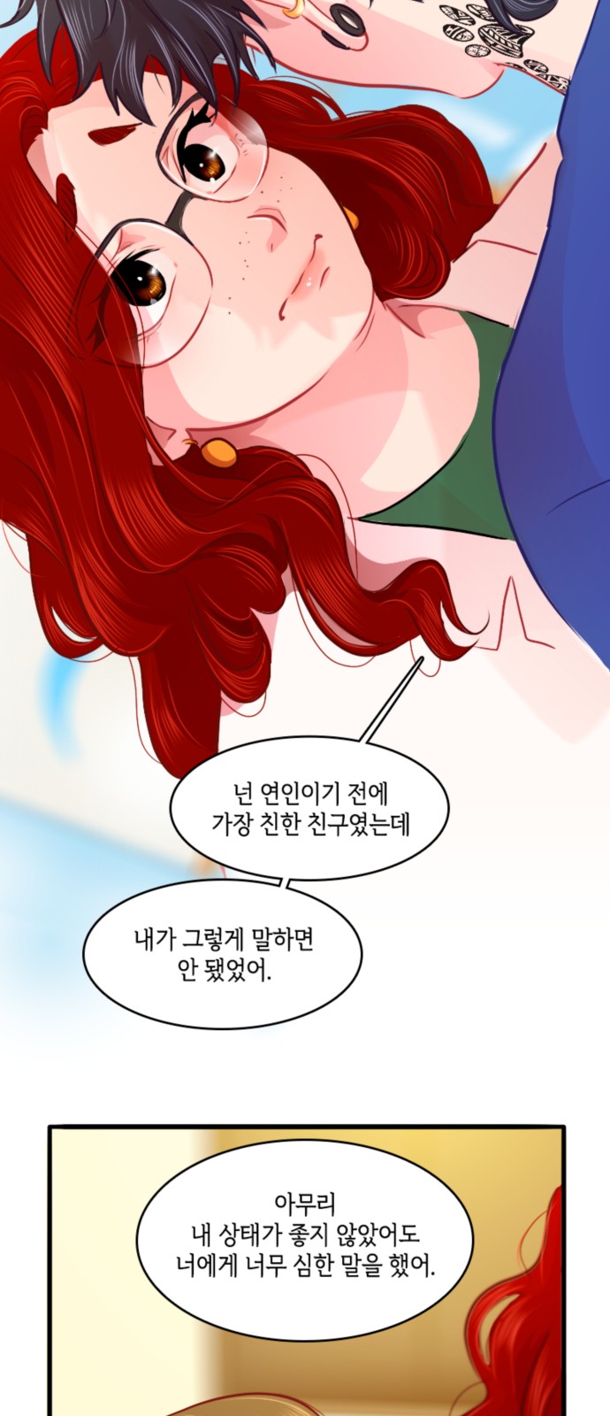 35 페이지