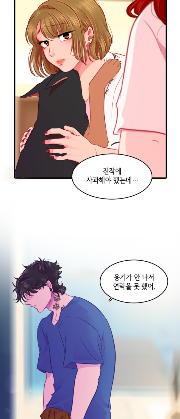 36 페이지