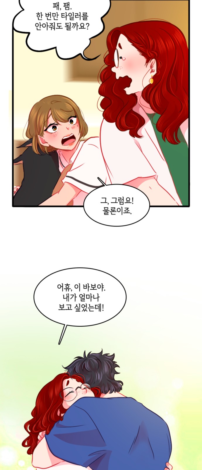 40 페이지